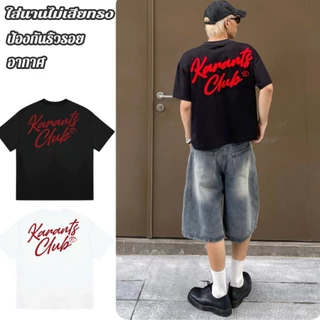 Karants แบรนด์ระดับนานาชาติ เสื้อยืด Cropped boxy cotton แท้ gsm ปักขนฟูสองด้าน KR207 Streetwear Hot Trend（แบบพิมพ์ลาย）
