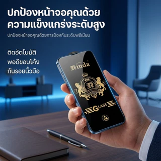 ฟิล์มกระจกนิรภัย FULL เต็มจอ สำหรับ IP6 7 8 x xr xs xsmax 11pro 11promax 12pro 14promax 13pro 16promax 17 17PRO 17AIR