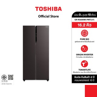 TOSHIBA ตู้เย็น 2 ประตู Side by Side ขนาด 16.2 คิว ระบบ Inverter รุ่น GR-RS600WI-PMT(37)