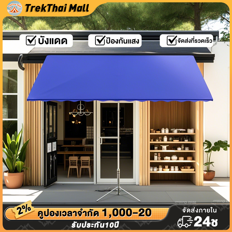 ร่มสนาม ร่มกันแดดสนามใหญ่ 3m ร่มร้านค้ากันแสงUVขนาดใหญ่ แม่ค้า ร้านกาแฟ ตลาดนัด สระว่ายน้ำ ขายของ