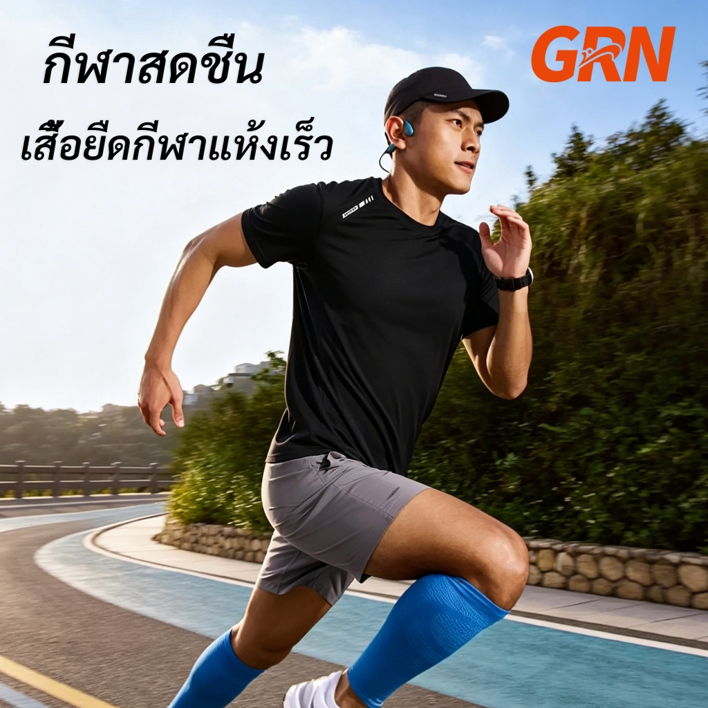 GRN เสื้อกีฬาผู้ชาย แห้งเร็ว เสื้อฟุตบอล ระบายอากาศ ไม่เหนียวตัว ไซส์ใหญ่ เสื้อสำหรับวิ่ง C1534103