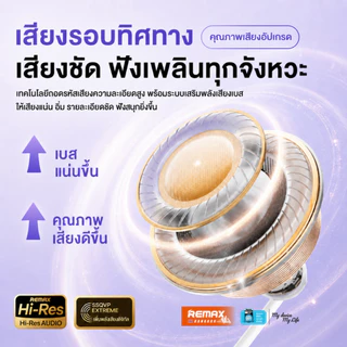 【สินค้าพร้อมจัดส่งในไทย】Remax Small Talk RM-10 / RM-10a หูฟังมีสาย พอร์ต AUX 3.5 mm. / Type-C มีไมโครโฟน มีปุ่มปรับเส