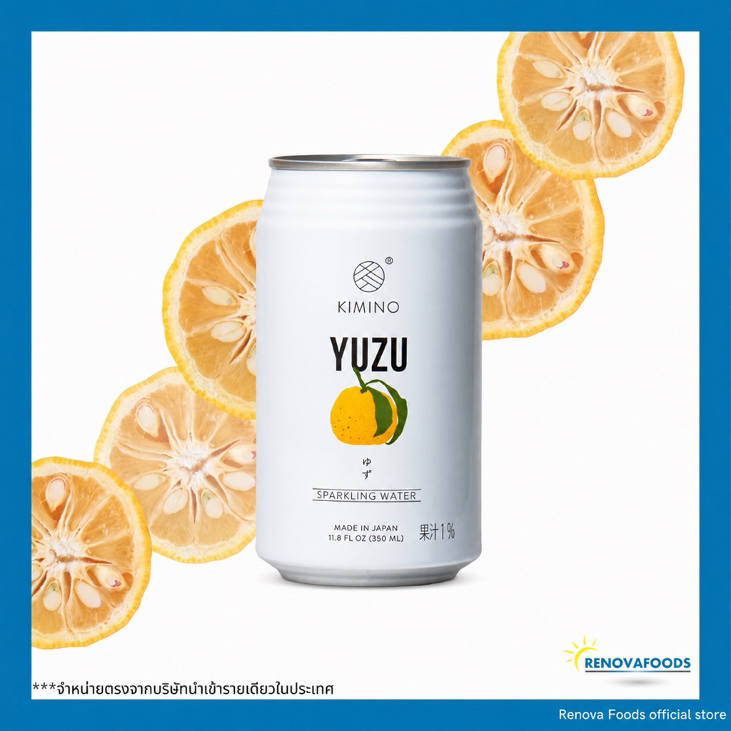Yuzu sparkling water น้ำอัดลมรสส้มยูซุ