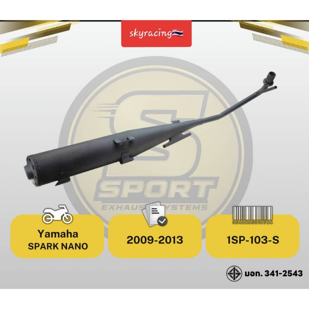 Ống gốc SPARK NANO cho xe YAMAHA SPARK NANO năm 2009-2013