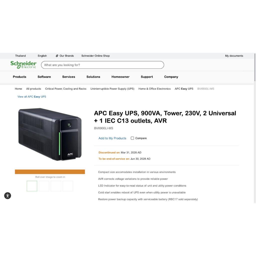 APC Easy UPS BVX900LI-MS 900VA/480W Tower 230V AVR Line Interactive UPS