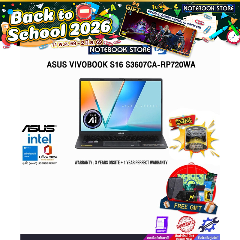 ASUS VIVOBOOK S16 S3607CA-RP720WA /Ultra 7 255H/ประกัน 3 Years Onsite + 1 Year Perfect Warranty