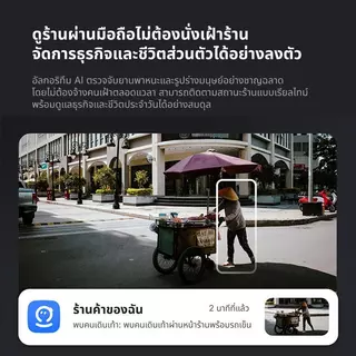 USEE D80 ซิม 4G กล้องโซล่าเซลล์ 2เลนส์ กล้องวงจรปิดไร้สาย ดูออนไลน์ผ่านมือถือ กล้องกันขโมย ภาพชัด
