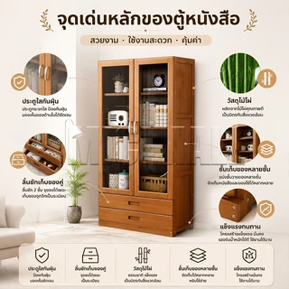 ตู้เก็บของ ตู้โชว์ ตู้โชว์โมเดล ตู้อเนกประสงค์ เก็บได้เยอะ รับน้ำหนักได้ดี มีหลายขนาด ประกอบง่ายMICI