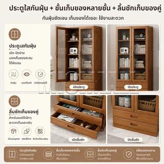 ตู้เก็บของ ตู้โชว์ ตู้โชว์โมเดล ตู้อเนกประสงค์ เก็บได้เยอะ รับน้ำหนักได้ดี มีหลายขนาด ประกอบง่ายMICI