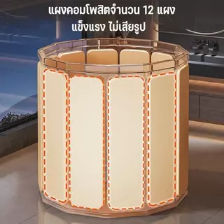 อ่างพับได้ อ่างอาบน้ำผู้ใหญ่ พับเก็บง่าย ใช้เป็นถังเก็บน้ำสงกรานต์ เหมาะสปาในบ้าน ซาวน่า ถังอาบน้ำ อ่างน้ำอเนกประสงค์