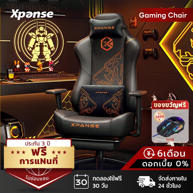 Xpanse Xspark ดีไซน์รองรับเอวตายตัว เก้าอี้เกมมิ่ง gaming chair หนังแท้ทนทาน สบายนั่งบนเมฆ เก้าอี้คอม เก้าอี้สำนักงาน