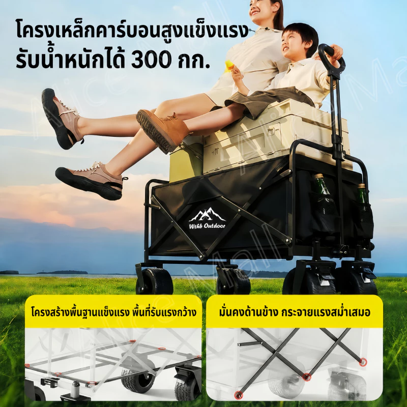ALM รถเข็นแคมป์ปิ้ง พับได้ ล้อยางตัน รับน้ำหนัก 300KG 10 นิ้ว thumbnail 3