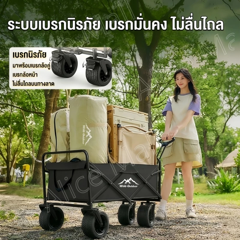 ALM รถเข็นแคมป์ปิ้ง พับได้ ล้อยางตัน รับน้ำหนัก 300KG 10 นิ้ว thumbnail 7