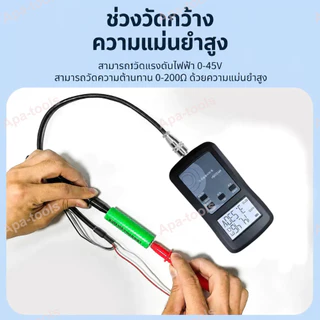 [พร้อมส่ง] YR1035+/YR1030+ เครื่องวัดความต้านทานภายในแบตเตอรี่ 18650 ลิเธียม ความแม่นยำสูง IR แบตเตอรี่ลิเธียม