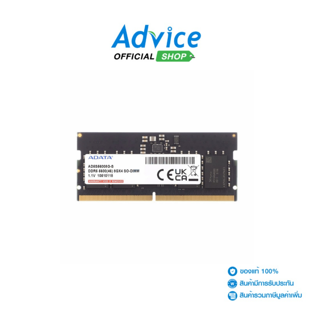 ADATA RAM DDR5(5600, NB) 8GB (AD5S56008G-S) - A0157892
