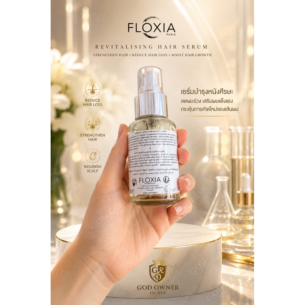 FLOXIA Hair Serum ผลิตภัณฑ์บำรุงหนังศรีษะและเส้นผม Exp.02/29 แท้ฉลากไทย+แถม
