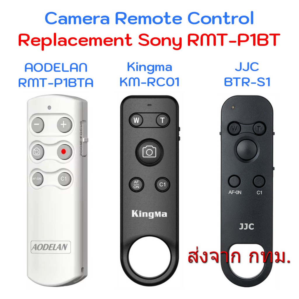 Sony RMT-P1BT Bluetooth Remote Control for A9M2 A7SM3 A7RM4 A7C A7IV A6700 ZV-1 RX100M7