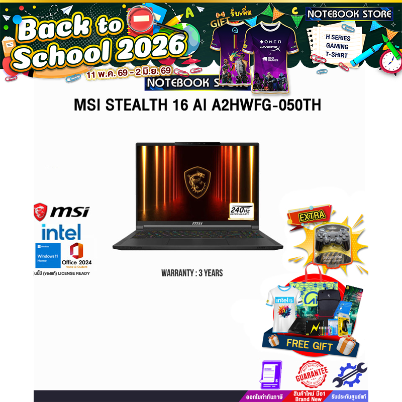 MSI STEALTH 16 AI A2HWFG-050TH /Ultra 9 285H/ประกัน 3 Years