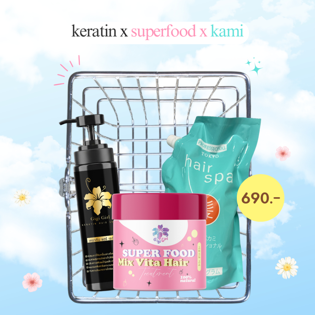 เซ็ตเร่งผมยาว Superfood x Kami x Serum ราคา ถูกที่สุด ดีลบีเคเค