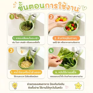 ส่งด่วน ส่งไว ส่งเร็ว ตะกร้าระบายน้ำอ่างล้างจานแบบแขวน ตะกร้ากรองในครัว เศษอาหาร