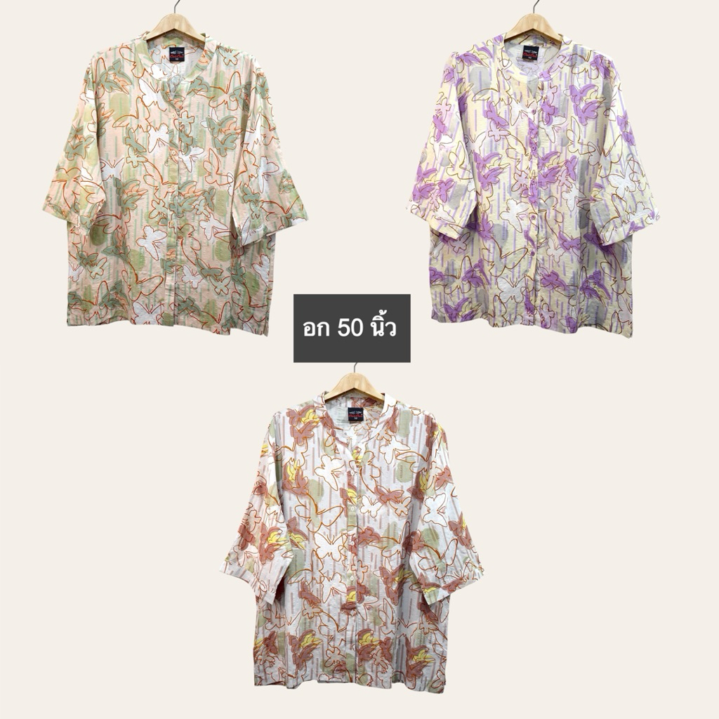 (อก 50”) เสื้อคอกลม เเขนสามส่วน ผ่าหน้า ลายผีเสื้อ ผ้าลินินผสมฝ้าย ใส่สบาย ไซส์ใหญ่