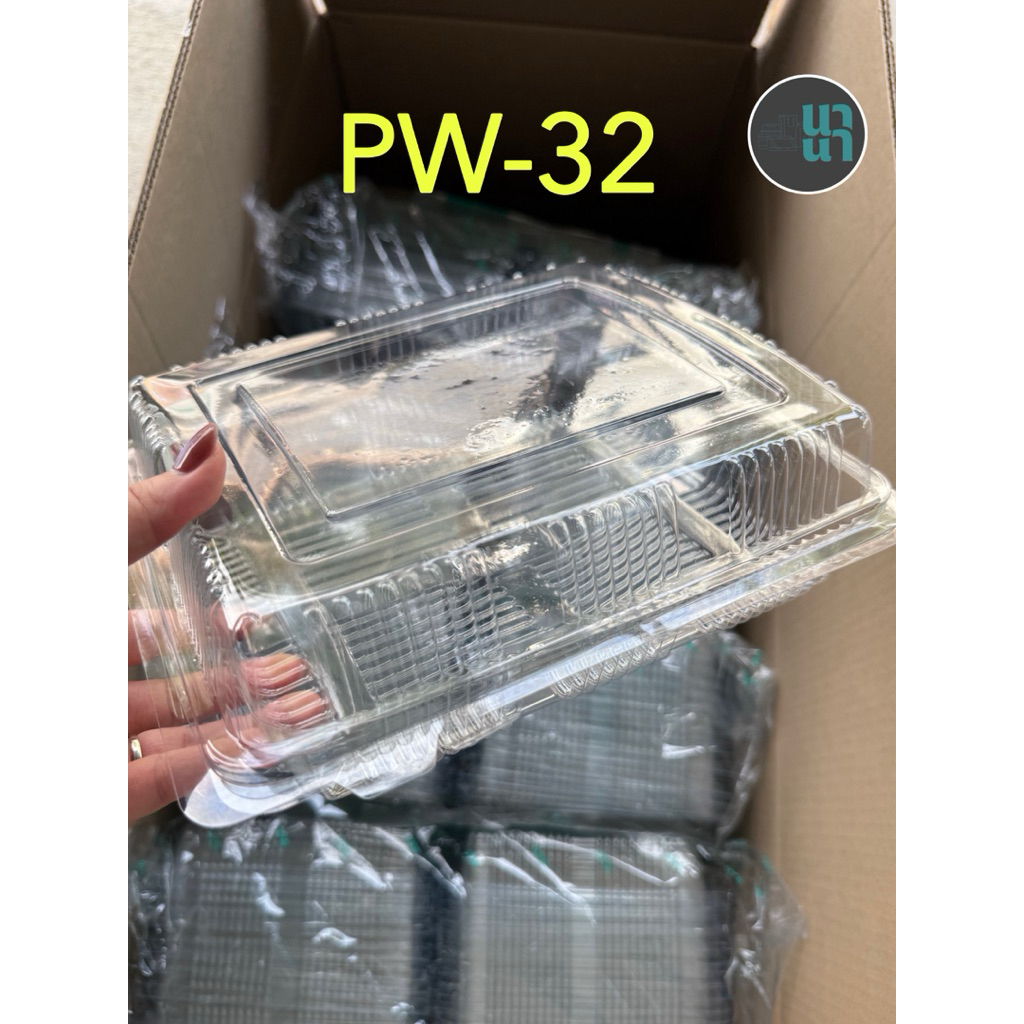 ยกลัง 500 ชิ้น กล่องใส S&C รหัสPW-32 ขนาด 20.7 x 24.3 x 7 cm