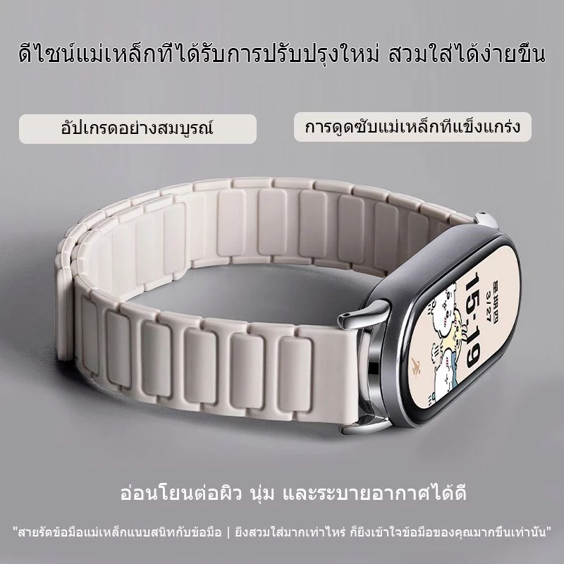 สายรัดข้อมือ Xiaomi Mi Band 10 รุ่นใหม่, ห่วงแม่เหล็กซิลิโคน, สายรัดข้อมือ Xiaomi Mi Band 8/9