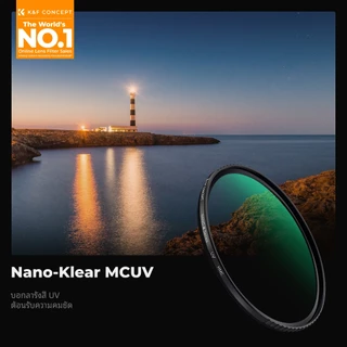 K&F CONCEPT NANO-K UV Filter HD ปกป้องเลนส์ ตัดรังสียูวี ฟิลเตอร์เลนส์กล้องกันฝุ่น กันรอย +บางเบา