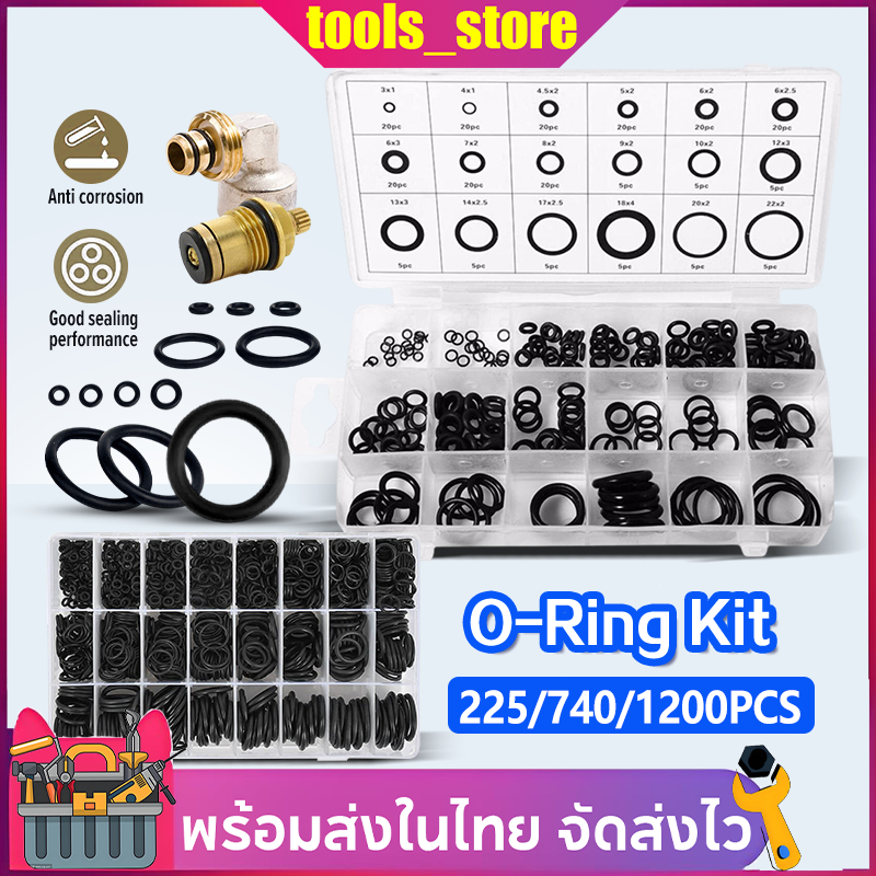 ยางโอริง ชุดโอริงยางซีล O-Ring 225/740/1200 ชิ้น ครื่องซักผ้าปะเก็นซีล ยางสีดำ มีกล่อง