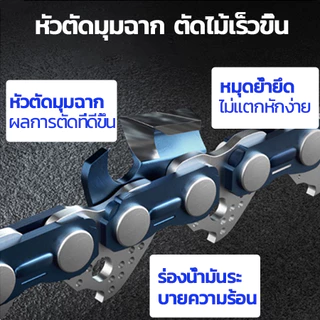 วีโกเม บาร์พร้อมโซ่ บาร์+โซ่ บาร์และโซ่ 11.5-24นิ้ว ชุดบาร์เลื่อยและโซ่ คมทนทาน ไม่เสียรูปง่าย