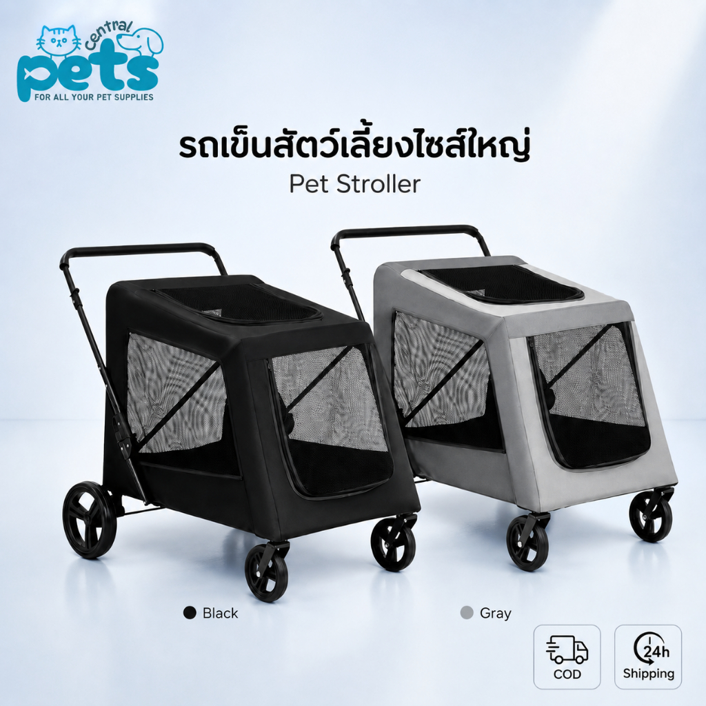 【ลดเหลือ 2059】รถเข็นสัตว์เลี้ยงไซส์ใหญ่ 55kg โครงเหล็ก พับได้ ล้อลื่น ระบายอากาศดี Pet Stroller