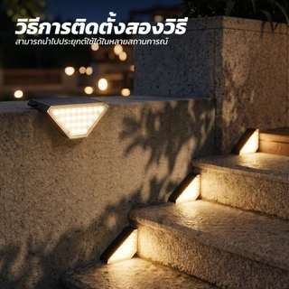 MODI ไฟติดคานกำแพงโซล่าเซลล์ แสงเหลือง สว่างค้าง กันน้ำกันฝน เปิดปิดอัตโนมัติ ติดบันได ชายคา