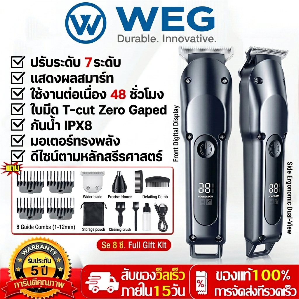 รับประกัน 10 ปี เครื่องตัดผมเหมาะสำหรับเด็กและผู้ใหญ่ เครื่องตัดผมไร้สาย เครื่องตัดผมไฟฟ้า เครื่องเล็มผม เครื่องเล็มหนวด