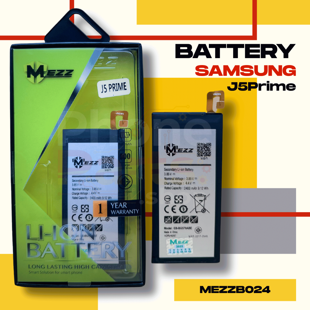 แบตเตอรี่ Battery Samsung  J5Prime (รุ่นเก่า)