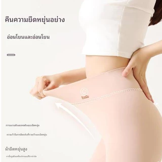 กางเกงขาสั้นเอวสูง รองรับทุกสรีระ ผ้ายืดหยุ่นสูง ใส่กระชับ สบาย เคลื่อนไหวได้คล่อง เนื้อผ้ายืดหยุ่นดี กระชับสบาย