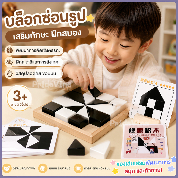 ชุดบล็อกจิ๊กซอว์ปริศนา Montessori ของเล่นเสริมการเรียนรู้ สําหรับเด็ก