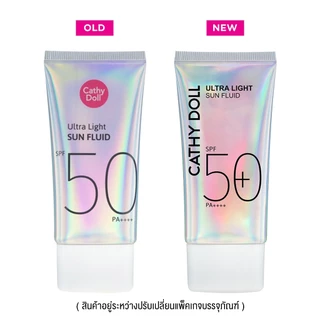 CATHY DOLL - Ultra Light Sun Fluid SPF50 PA++++ (40 ml.) ครีมกันแดดเนื้อฟลูอิด