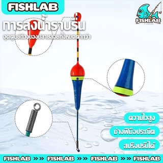 ทุ่นลอยน้ํา แบบพกพา อุปกรณ์ตกปลา 0.8g 1.2g 2.5g 3g 4.5g Fishing Hooks ทุ่นตกปลาแบบแท่งไฟสำหรับอุปกรณ์ตกปลา