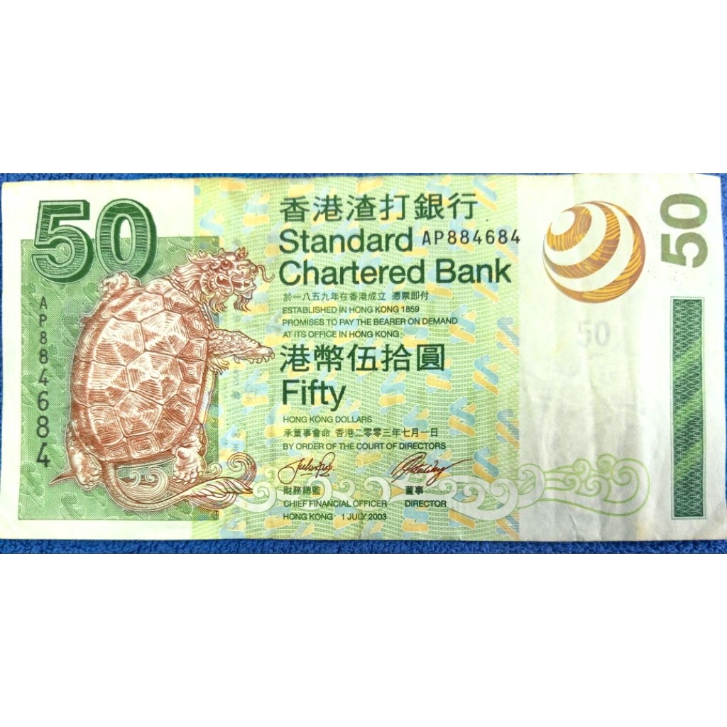 แบงก์​สะสม​ฮ่องกง​ Hong​ Kong,รุ่นเก่า 50 Dollars, (Standard Chartered), B381E, ใช้แล้ว