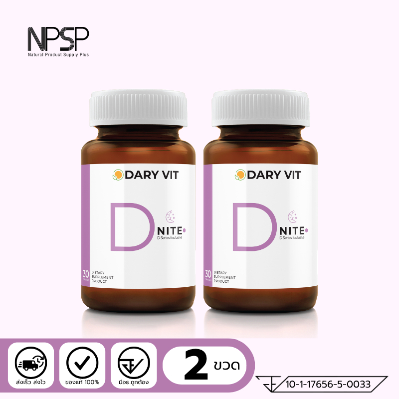 แพ็คคู่ Dary Vit D Nite ขนาด 30 แคปซูล