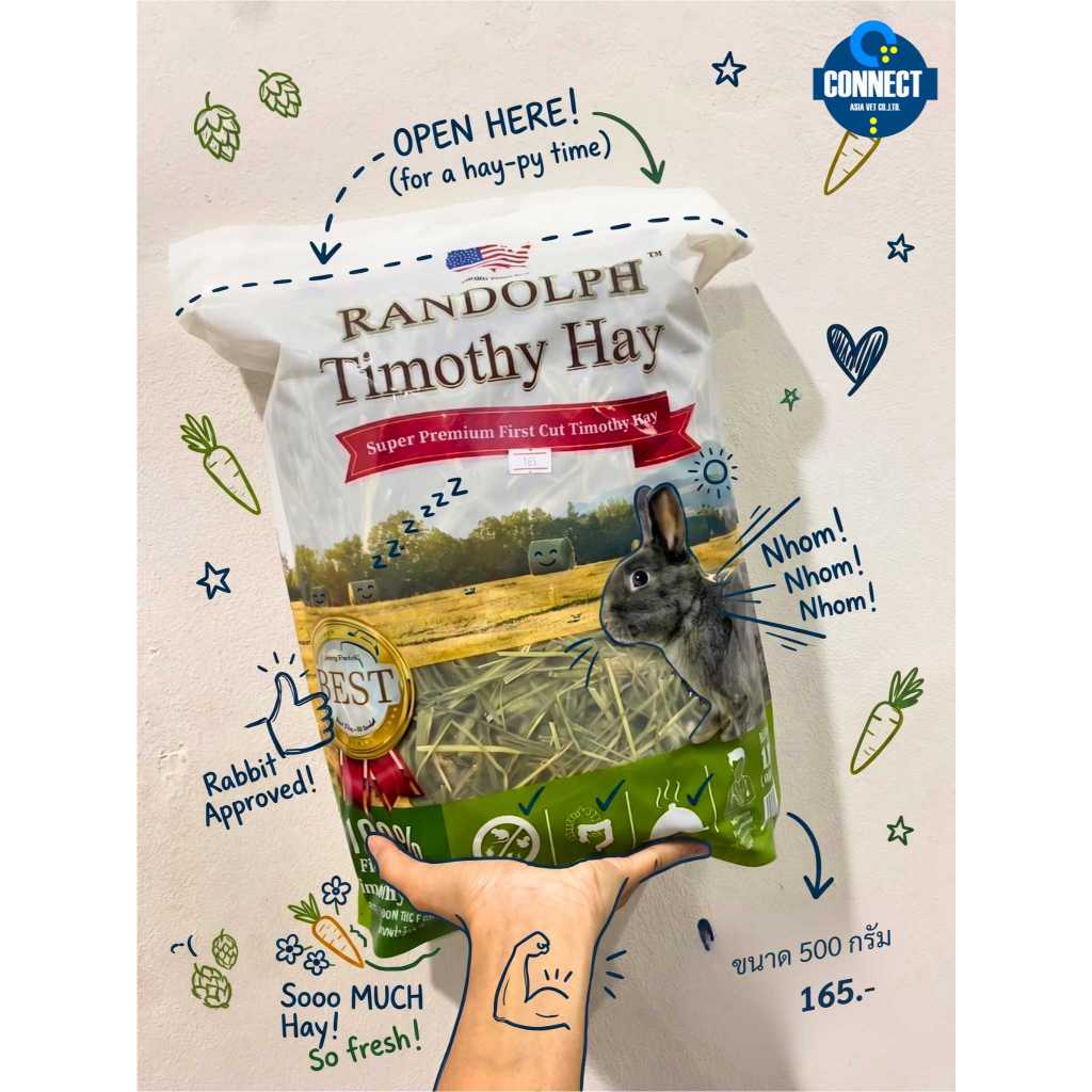 พร้อมจำหน่ายแล้ววันนี้ !! RANDOLPH Timothy Hay 500 กรัม,เส้นใยแน่น ใบสวย หอมสดใหม่ เหมาะสำหรับกระต่าย,สัตว์กินพืช