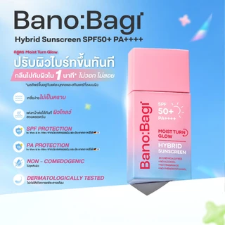 BANOBAGI Moist Turn Glow Hybrid Sunscreen SPF50+ PA++++ มอยส์ เทิร์น โกลว์ ไฮบริด ซันสกรีน
