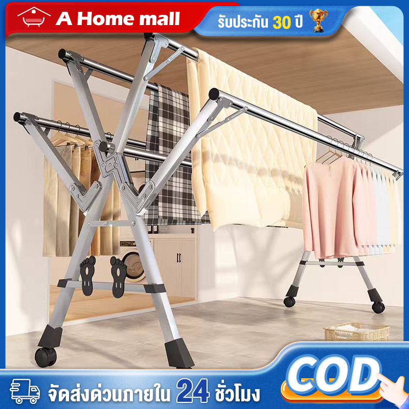 ราวสเตนเลส ราวแขวนผ้า 5 เส้น ราวตากผ้า 240 ซม. พับเก็บได้ มาพร้อมล้อเลื่อน ปรับขนาดได้ฟรี XDryingRack