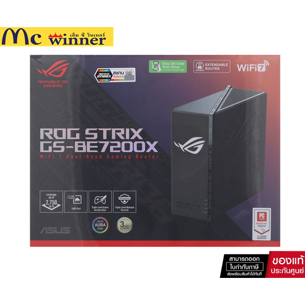 ROUTER (เราเตอร์) ASUS ROG STRIX GS-BE7200X - DUAL-BAND WIFI 7 ของแท้ศูนย์ไทย