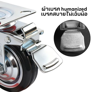 MUSCLE COW ล้อรถเข็น ล้อยาง ยางตันสีดำ ล้อรถ ขนาด 3'' 4'' 5'' ลูกล้อรถเข็น เสียงเปา