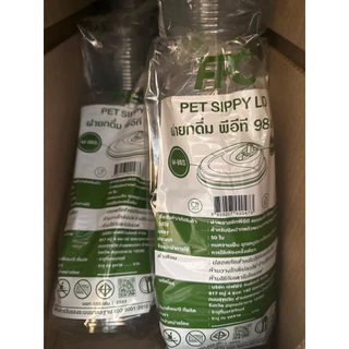 FPC ฝายกดื่ม (M-98S) 98 mm. มีจุกเปิด-ปิด (50ชิ้น/แพ็ค)