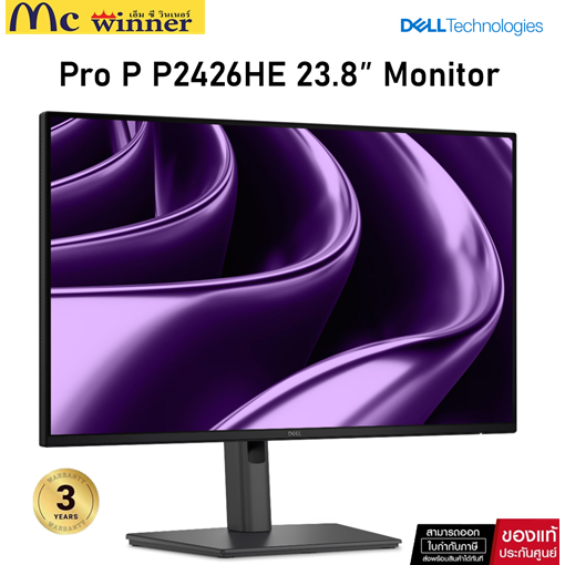 23.8″ Monitor “Dell” Pro P P2426HE FHD 1920 x 1080 (SNSP2426HE) -รับประกัน 3 ปี Onsite