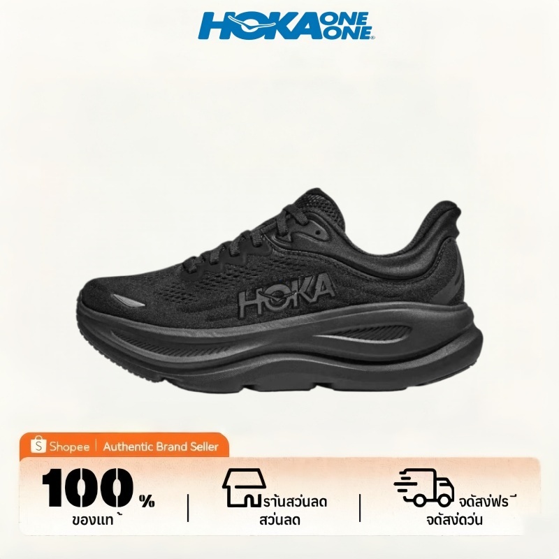HOKA ONE ONE Bondi 9 รองเท้าวิ่งลำลองที่นุ่มสบาย เหมาะสำหรับผู้ชายและผู้หญิงที่มีเท้าแบน สีดำ