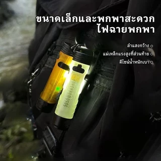 【ไฟฉายกลางแจ้ง】ขนาดกะทัดรัดและพกพาสะดวก; ไฟ LED แบบหนีบ ลำแสงแรง เหมาะสำหรับการตั้งแคมป์ ใช้พลังงานแม่เหล็ก ทนทาน