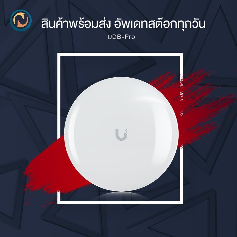 Ubiquiti UDB-Pro UniFi Device Bridge Pro :5 GHz wireless bridge with PoE output that connects at 5+ km distances or seam
